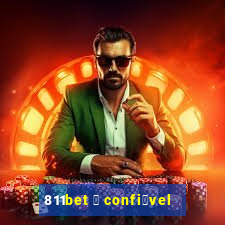 811bet 茅 confi谩vel