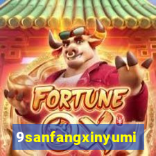 9sanfangxinyuming.com