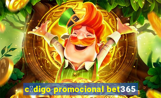 c贸digo promocional bet365