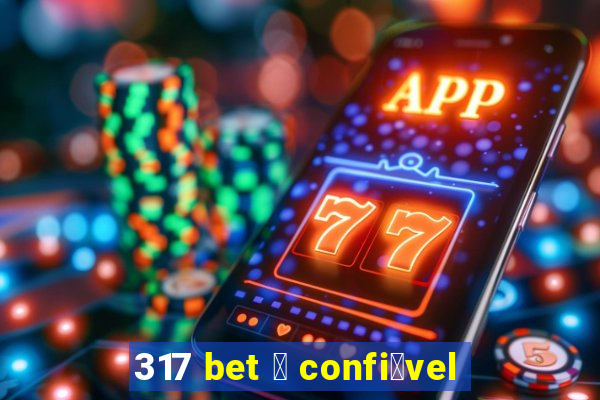 317 bet 茅 confi谩vel