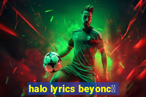 halo lyrics beyonc茅