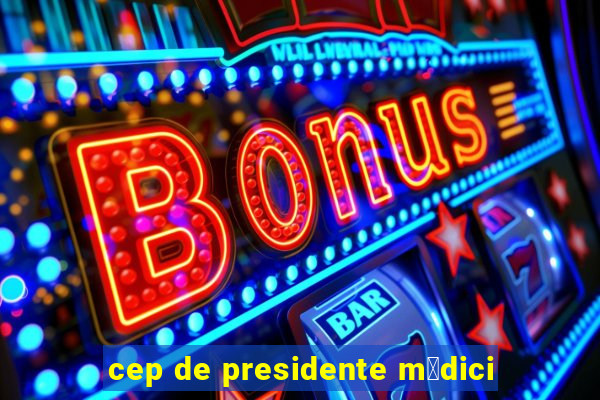 cep de presidente m茅dici