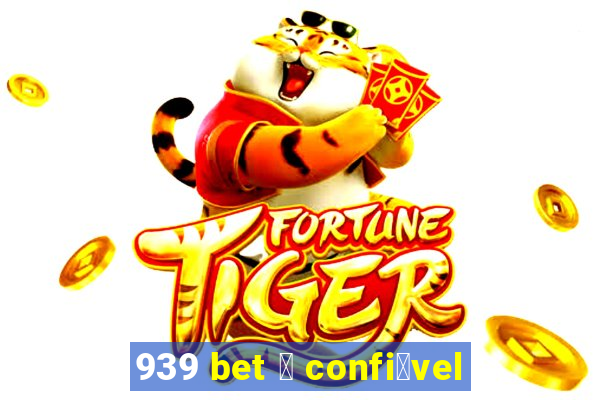 939 bet 茅 confi谩vel