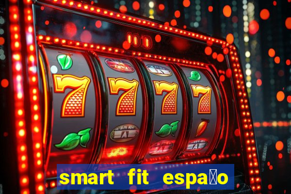 smart fit espa莽o do cliente