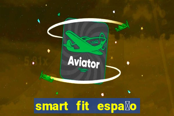 smart fit espa莽o do cliente