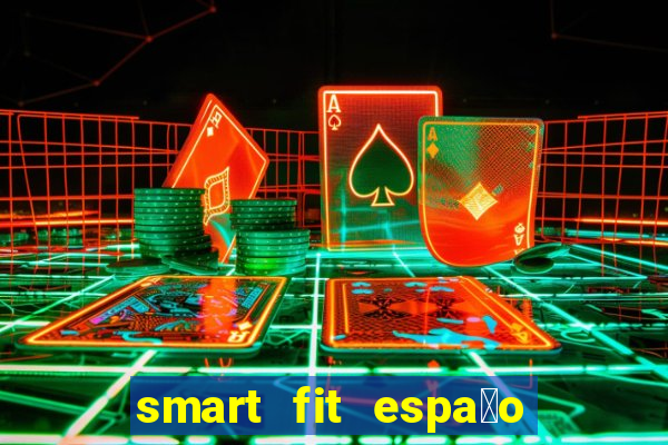 smart fit espa莽o do cliente