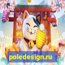 poledesign.ru