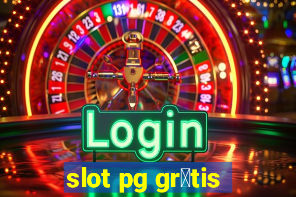 slot pg gr谩tis