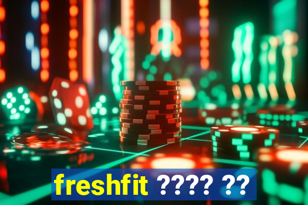 freshfit ???? ??