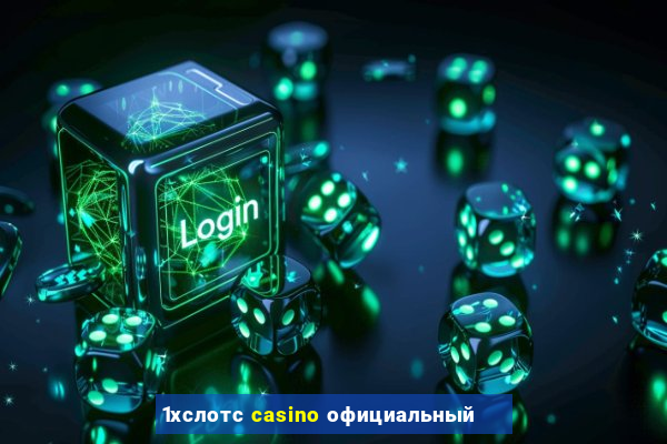 1хслотс casino официальный