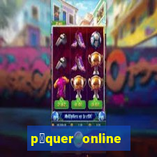 p么quer online lucky star