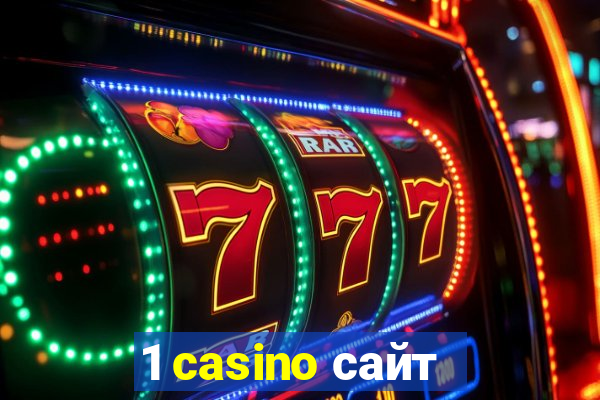 1 casino сайт