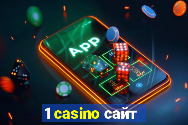 1 casino сайт