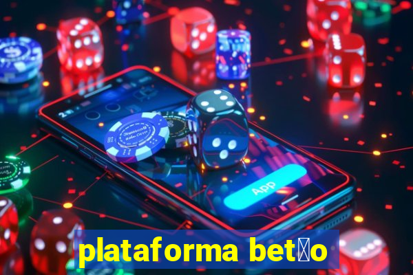 plataforma bet茫o