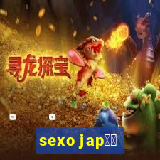 sexo jap鑼玱