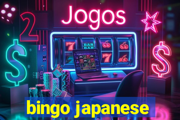 bingo japanese