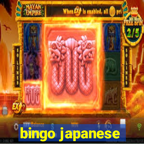 bingo japanese