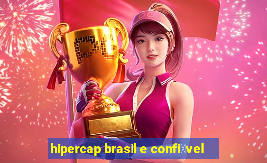 hipercap brasil e confi谩vel