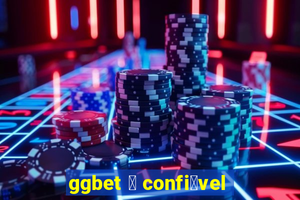 ggbet 茅 confi谩vel