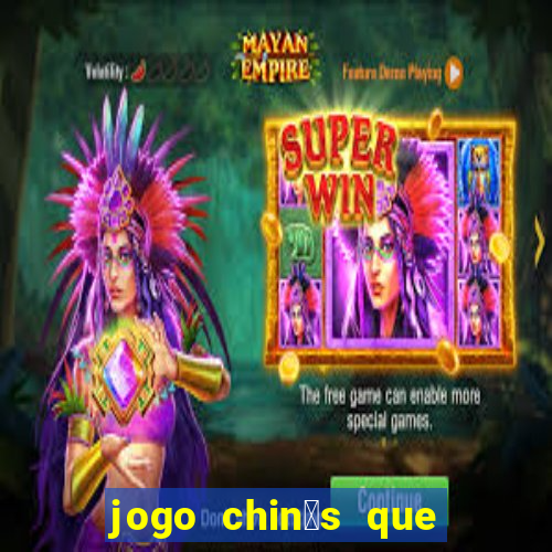 jogo chin锚s que ganha dinheiro