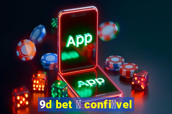 9d bet 茅 confi谩vel