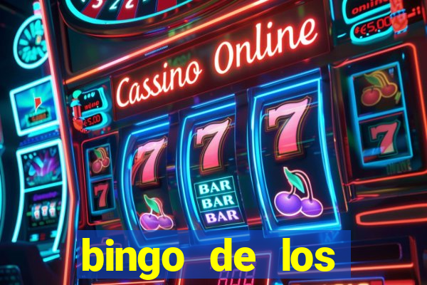 bingo de los amigos para imprimir