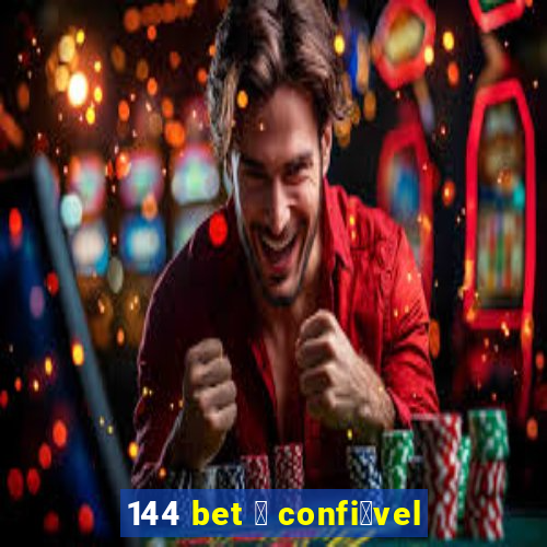 144 bet 茅 confi谩vel