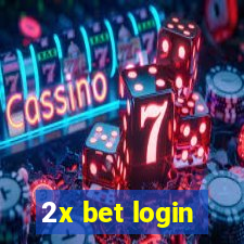 2x bet login