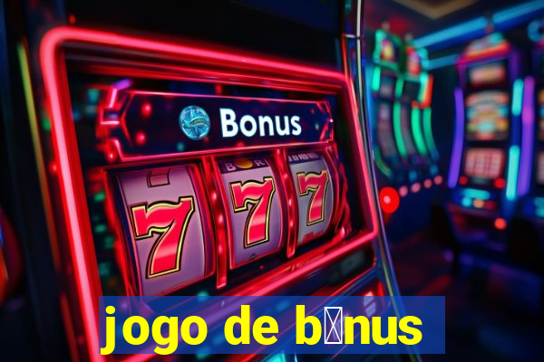 jogo de b么nus