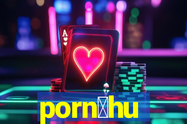 porn么hu