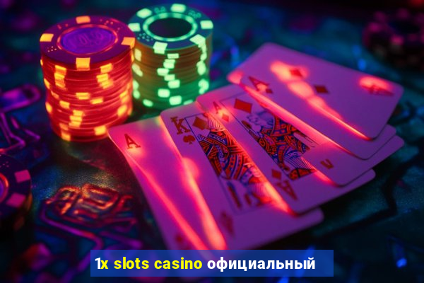 1x slots casino официальный