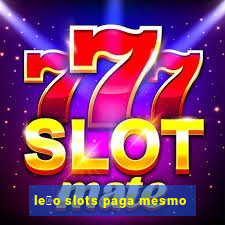 le茫o slots paga mesmo