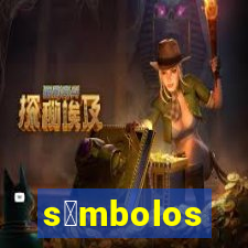 s铆mbolos m铆sticos de prote莽茫o