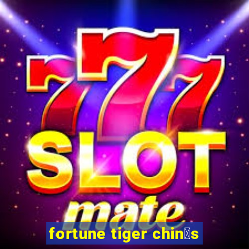 fortune tiger chin锚s