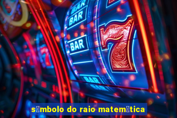 s铆mbolo do raio matem谩tica