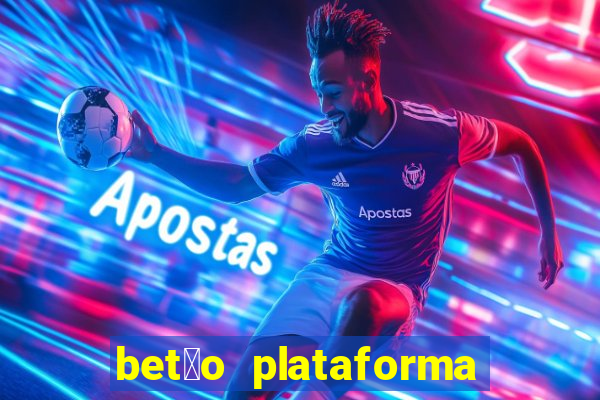 bet茫o plataforma de jogos