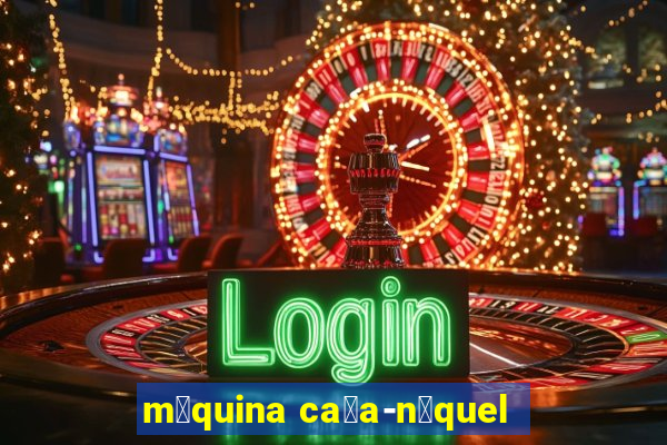 m谩quina ca莽a-n铆quel