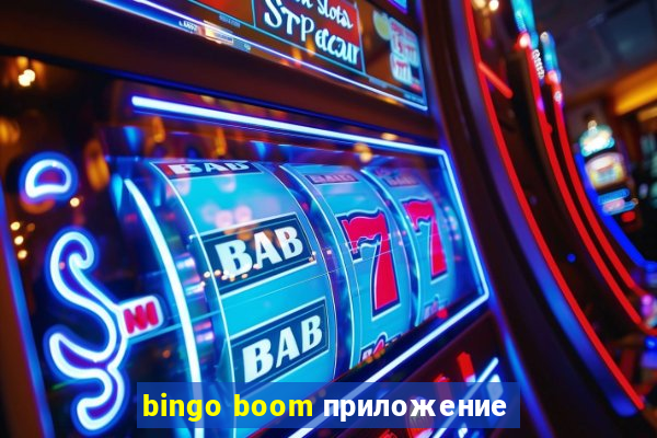 bingo boom приложение