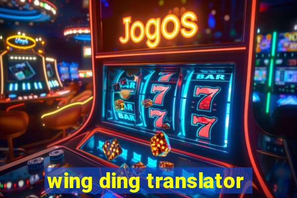 wing ding translator