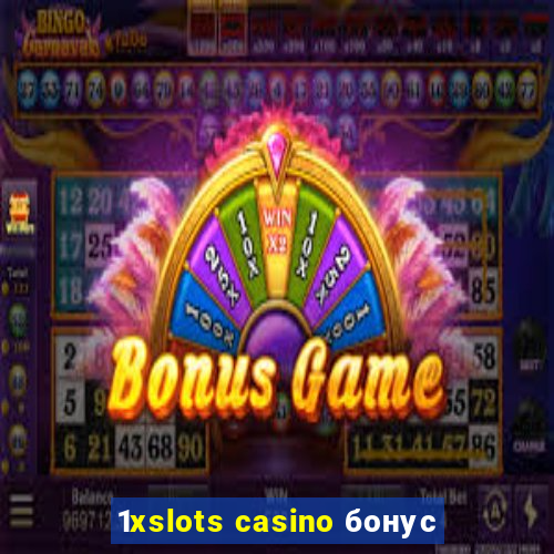 1xslots casino бонус