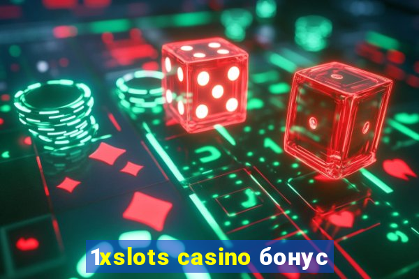 1xslots casino бонус