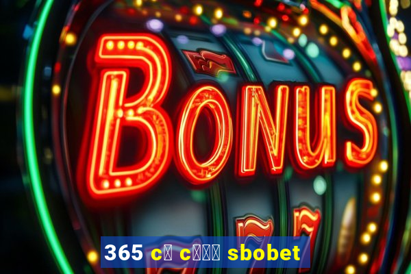 365 c谩 c瓢峄 sbobet