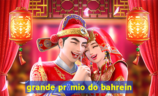 grande pr锚mio do bahrein