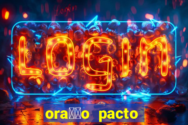 ora莽茫o pacto com s茫o cipriano