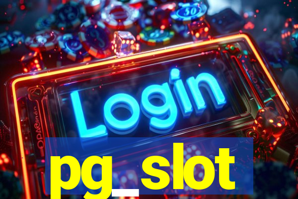 pg_slot