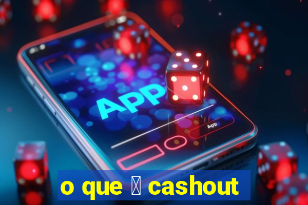 o que 茅 cashout