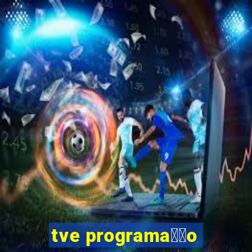 tve programa莽茫o