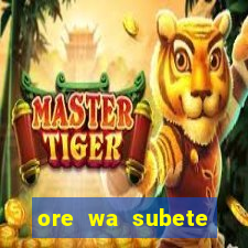 ore wa subete manga pt br