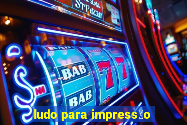 ludo para impress茫o