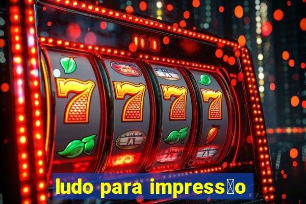 ludo para impress茫o